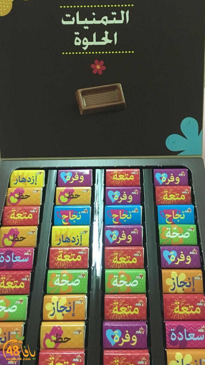 okhowa ifteta73 (8).jpg